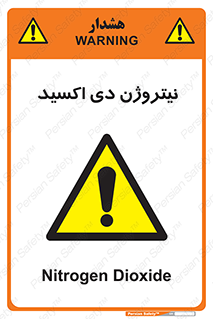  , ترکیب شیمیایی , N2O , 