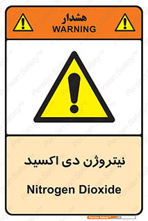  , ترکیب شیمیایی , N2O , 