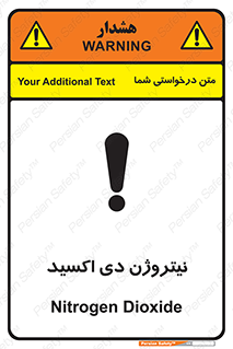  , ترکیب شیمیایی , N2O , 