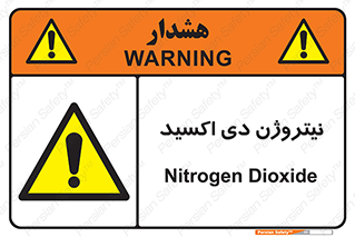  , ترکیب شیمیایی , N2O , 
