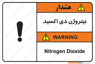  , ترکیب شیمیایی , N2O , 