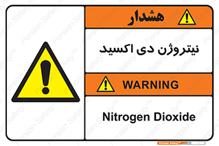  , ترکیب شیمیایی , N2O , 