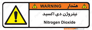  , ترکیب شیمیایی , N2O , 