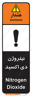  , ترکیب شیمیایی , N2O , 