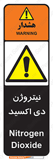  , ترکیب شیمیایی , N2O , 