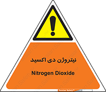  , ترکیب شیمیایی , N2O , 