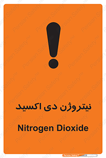  , ترکیب شیمیایی , N2O , 