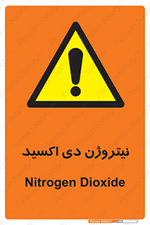  , ترکیب شیمیایی , N2O , 