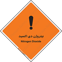  , ترکیب شیمیایی , N2O , 
