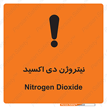  , ترکیب شیمیایی , N2O , 