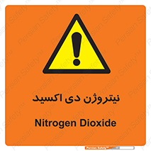  , ترکیب شیمیایی , N2O , 