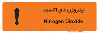  , ترکیب شیمیایی , N2O , 