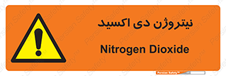  , ترکیب شیمیایی , N2O , 