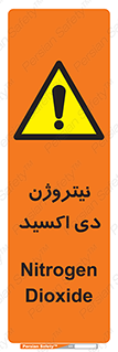  , ترکیب شیمیایی , N2O , 