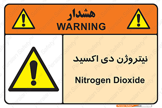  , ترکیب شیمیایی , N2O , 