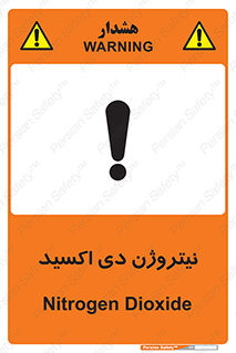 Safety sign: Nitrogen Dioxide – design 11421