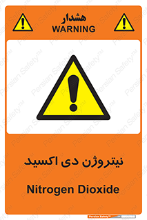  , ترکیب شیمیایی , N2O , 
