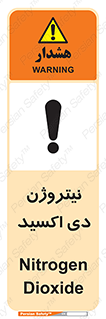  , ترکیب شیمیایی , N2O , 