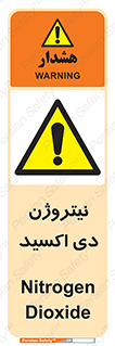  , ترکیب شیمیایی , N2O , 