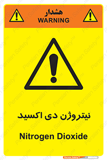  , ترکیب شیمیایی , N2O , 