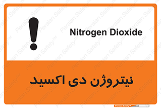  , ترکیب شیمیایی , N2O , 