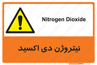  , ترکیب شیمیایی , N2O , 