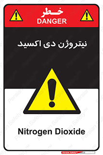  , ترکیب شیمیایی , N2O , 