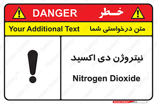  , ترکیب شیمیایی , N2O , 