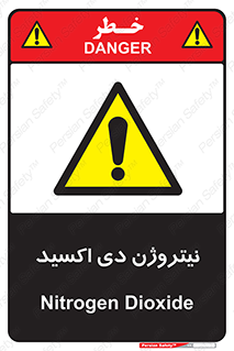  , ترکیب شیمیایی , N2O , 