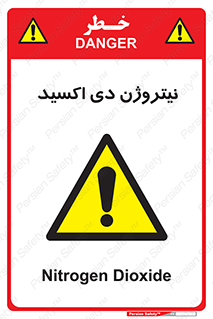  , ترکیب شیمیایی , N2O , 