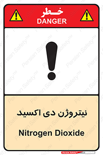  , ترکیب شیمیایی , N2O , 