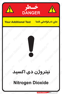 تابلوی ایمنی نیتروژن دی اکسید – طرح 11421