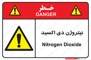  , ترکیب شیمیایی , N2O , 
