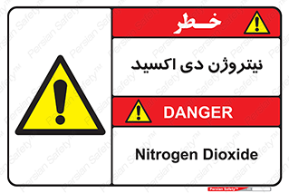  , ترکیب شیمیایی , N2O , 