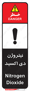 , ترکیب شیمیایی , N2O , 