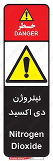  , ترکیب شیمیایی , N2O , 