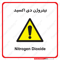  , ترکیب شیمیایی , N2O , 