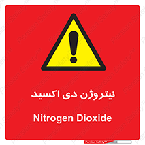  , ترکیب شیمیایی , N2O , 