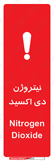  , ترکیب شیمیایی , N2O , 