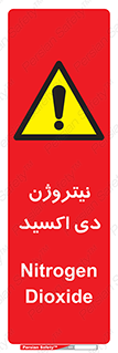  , ترکیب شیمیایی , N2O , 