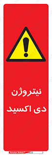  , ترکیب شیمیایی , N2O , 