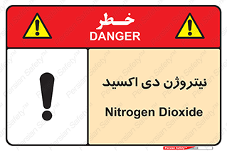  , ترکیب شیمیایی , N2O , 