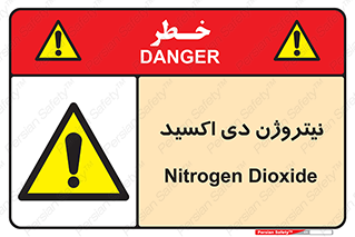  , ترکیب شیمیایی , N2O , 