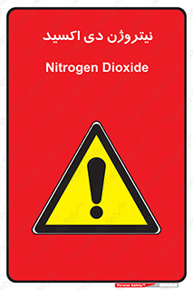  , ترکیب شیمیایی , N2O , 
