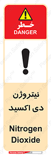  , ترکیب شیمیایی , N2O , 