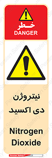  , ترکیب شیمیایی , N2O , 