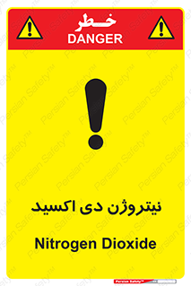 Safety sign: Nitrogen Dioxide – design 11421