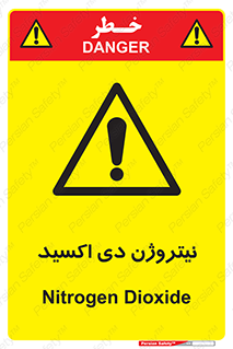  , ترکیب شیمیایی , N2O , 