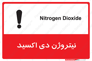  , ترکیب شیمیایی , N2O , 