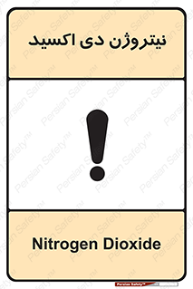  , ترکیب شیمیایی , N2O , 